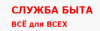 Обман
