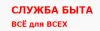 Жаль поздно прочитала отзывы...Пополняю