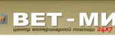 ВетМир