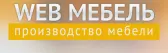 Web Мебель