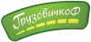 Грузовичкофф - это НЕ НАДЕЖНО