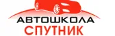 Автошкола 