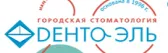 Дента-Эль