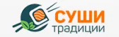 Суши-Традиции