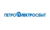 Год не могу добросовестно оплатить свет
