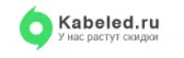 kabeled.ru