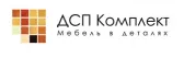 ДСП Комплект