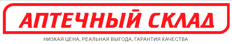 Аптечный Склад Хабаровск Интернет Магазин Аптечный Склад Хабаровск Интернет Магазин