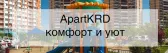 ApartKRD