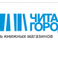 Читай Город Новосибирск Телефон Магазинов Читай Город Новосибирск Телефон Магазинов