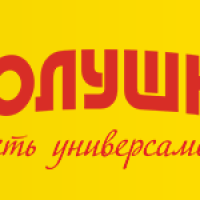 Магазин Полушка В Уфе Магазин Полушка В Уфе