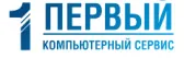 Первый компьютерный сервис