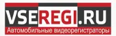 VseRegi