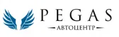Автоцентр PEGAS