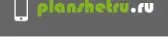 planshetru.ru