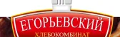 Егорьевский Хлебокомбинат