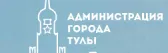 Администрация города Тулы