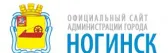 Администрация города Ногинск