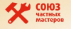 Неквалифицированные мастера