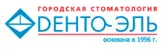 Денто-Эль