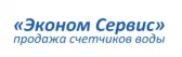 Компания Эконом Сервис