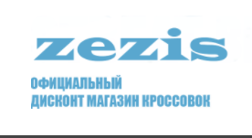 Официальный Дисконт Магазин Кроссовок Официальный Дисконт Магазин Кроссовок