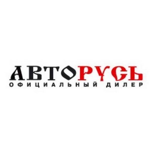 Авторусь киа подольск официальный