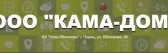КАМА-дом