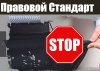 Лжеюрист Ольшин А.С.