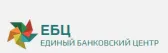 ЕДИНЫЙ БАНКОВСКИЙ ЦЕНТР