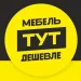 Не вернули деньги