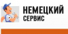 Ремонт люстры