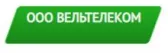 Вельтелеком