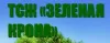 Ненадлежащее содержание дома и некачественное предоставление коммунальных услуг