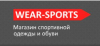 Обман потребителей в крупных размерах