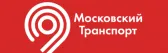 Московский транспорт