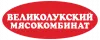 Обвес