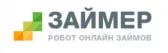 Займер