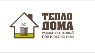 Адрес магазина тепло дома. Тепло дома интернет магазин. территория тепла. дом с теплом магазин. вкл теплый дом.
