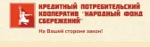КПК 