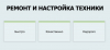 Внимание, мошенники!