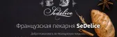 SeDelice