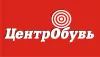 Хамские операторы в 'центр обувь'
