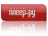 Если вы не уважаете себя - вам в pleer.ru