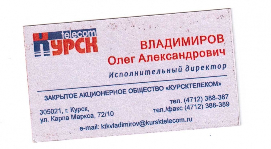 Олег Владимиров Фото Олег Владимиров Фото