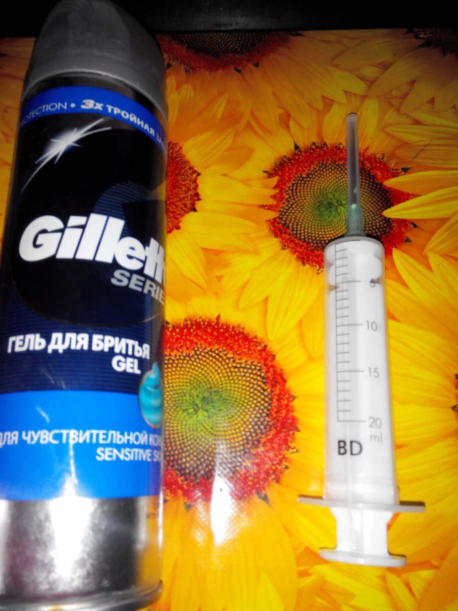 Gillette жалобы - Баллон полный, а гель не выдавливается