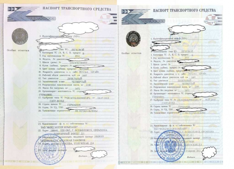 Птс нового образца