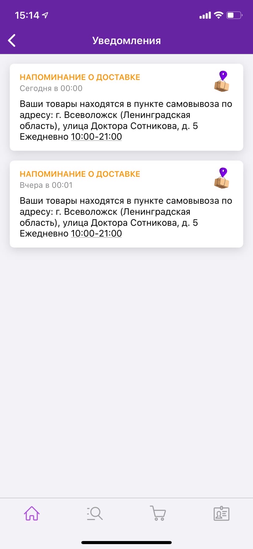 Вальдберис Магазин Мои Заказы Вальдберис Магазин Мои Заказы