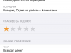 что делать если товар с вайлдберриз пришел не туда. Смотреть фото что делать если товар с вайлдберриз пришел не туда. Смотреть картинку что делать если товар с вайлдберриз пришел не туда. Картинка про что делать если товар с вайлдберриз пришел не туда. Фото что делать если товар с вайлдберриз пришел не туда
