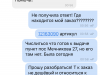 что делать если товар с вайлдберриз пришел не туда. Смотреть фото что делать если товар с вайлдберриз пришел не туда. Смотреть картинку что делать если товар с вайлдберриз пришел не туда. Картинка про что делать если товар с вайлдберриз пришел не туда. Фото что делать если товар с вайлдберриз пришел не туда